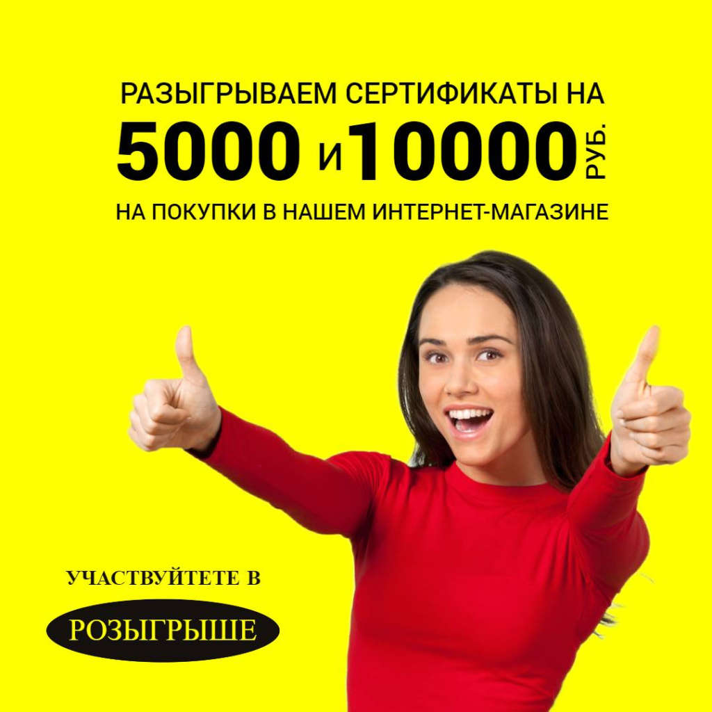 Yellow Classic Vintage Father's Day Sale.jpg